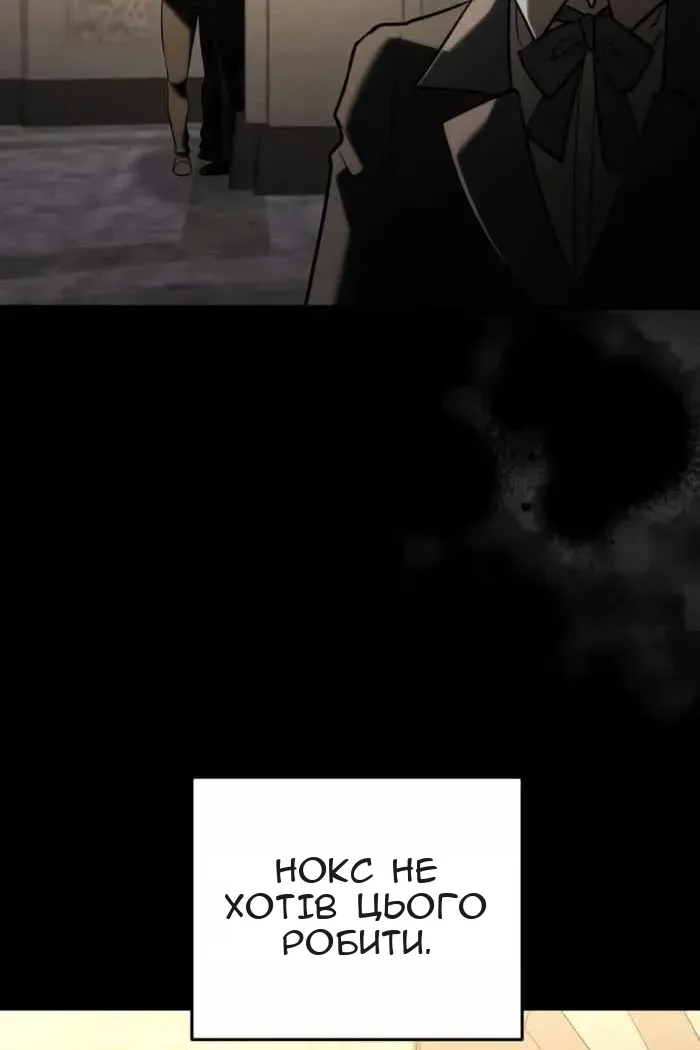 Сторінка 95