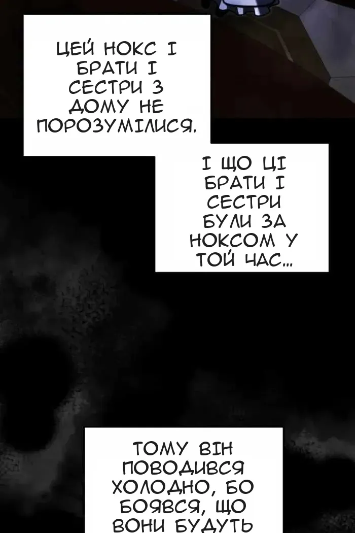 Сторінка 98