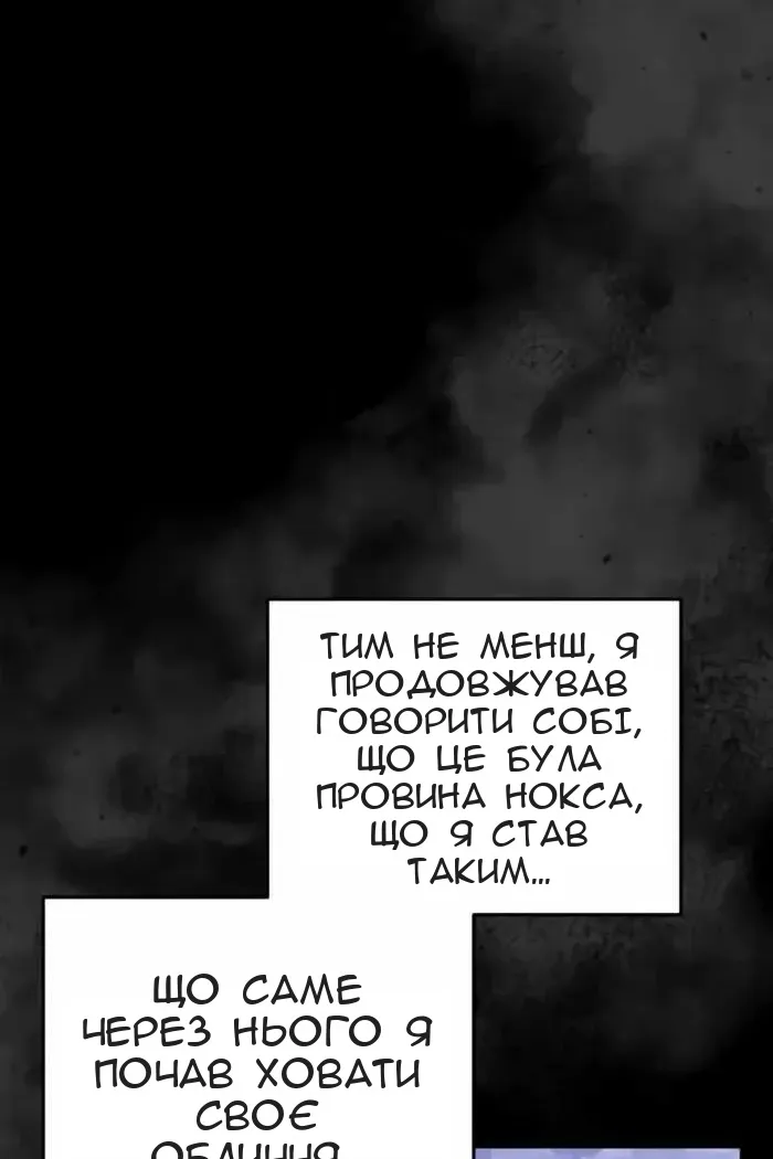 Сторінка 100