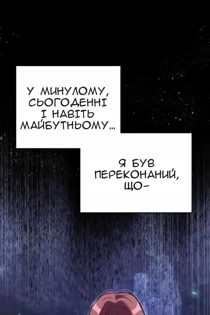 Сторінка 105