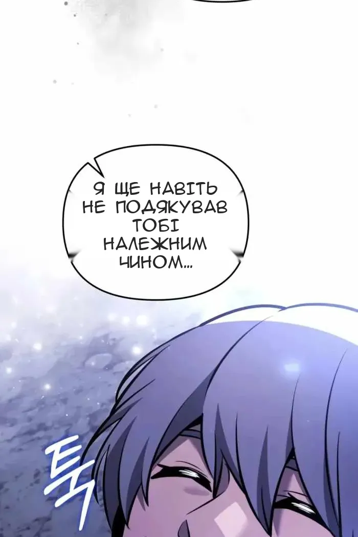 Сторінка 108