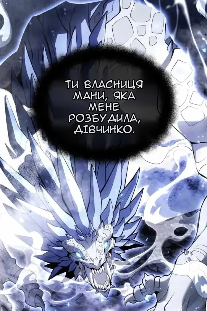 Сторінка 141