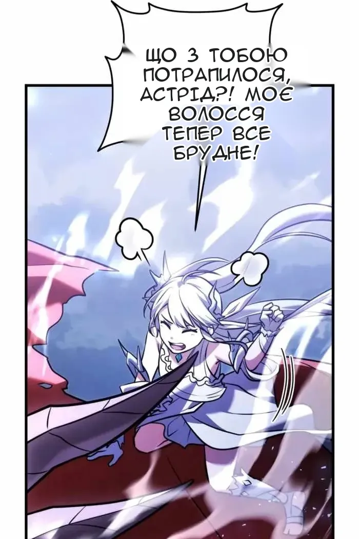 Сторінка 148