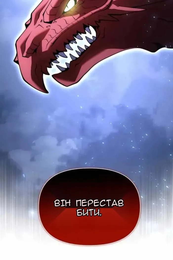 Сторінка 152