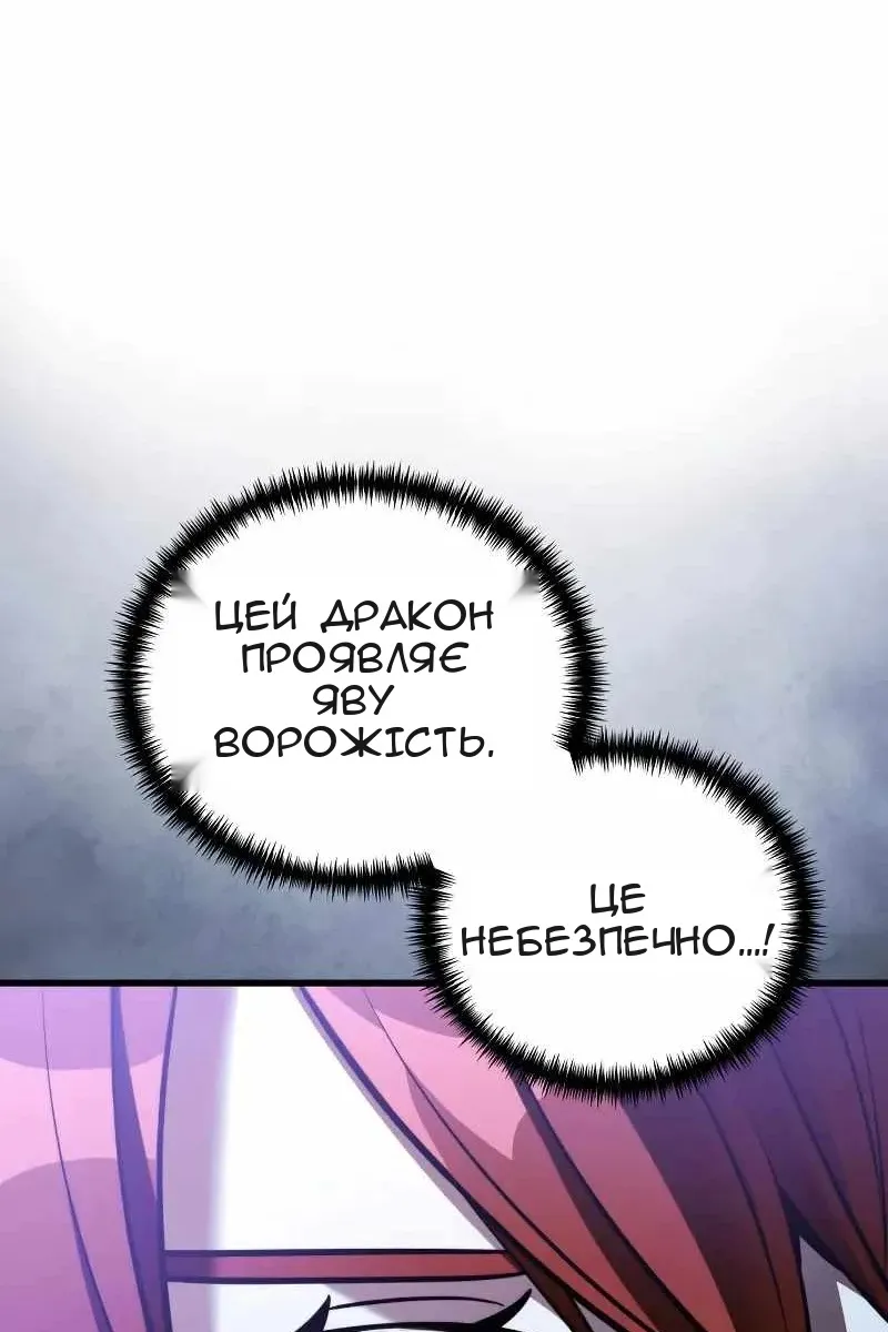 Сторінка 10