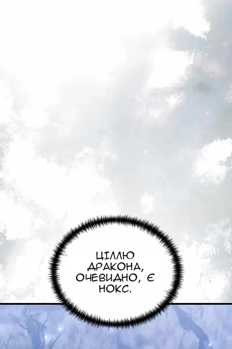 Сторінка 13