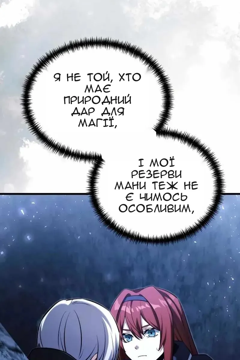 Сторінка 15