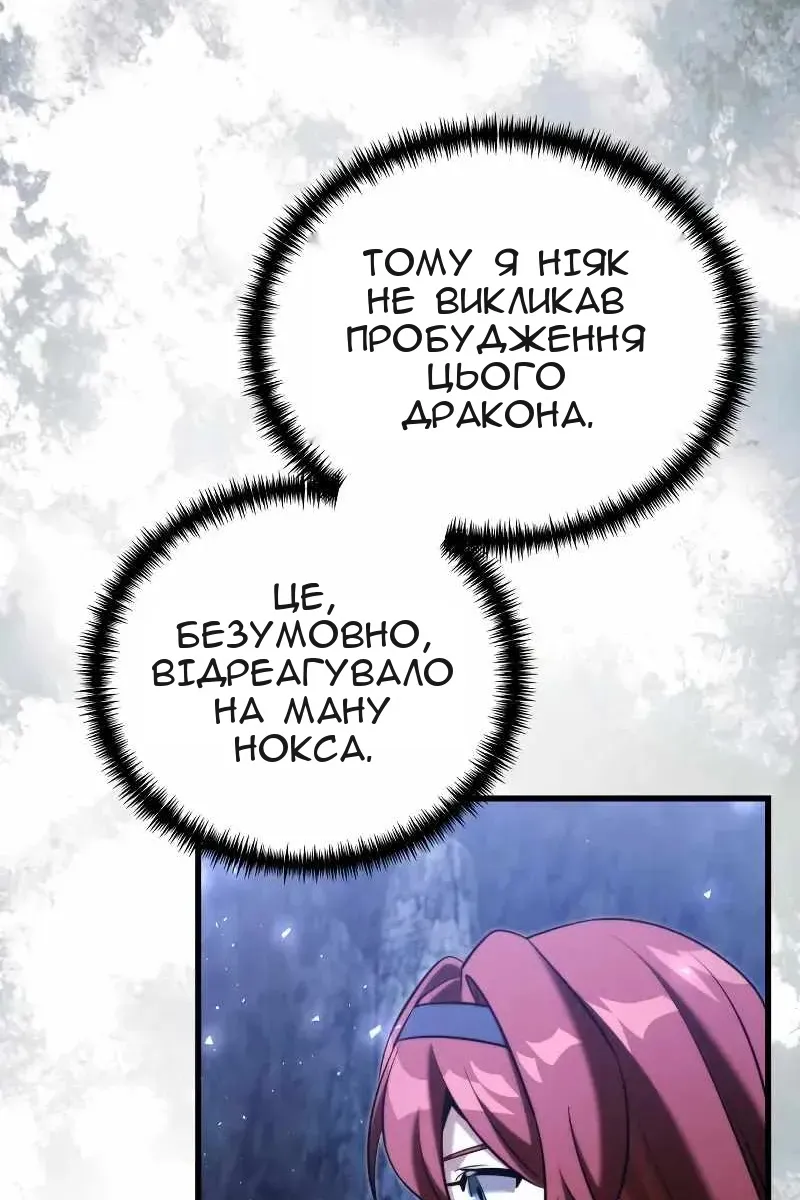 Сторінка 17