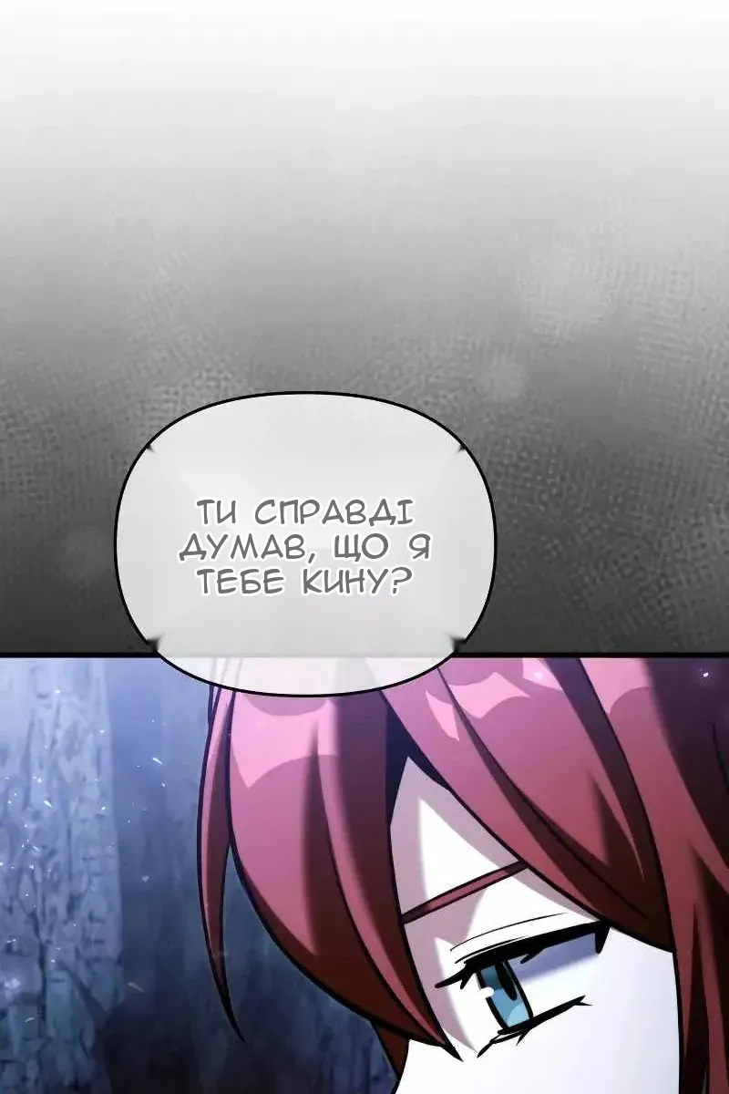 Сторінка 19