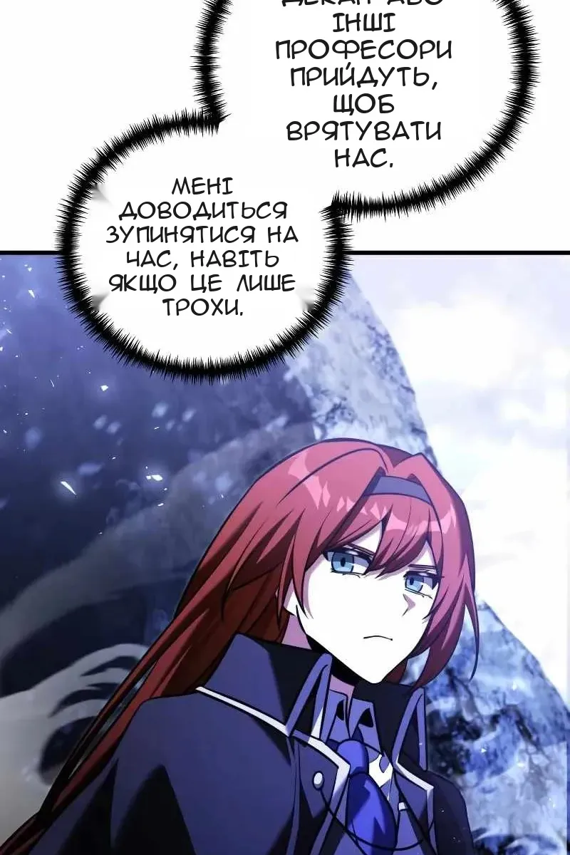 Сторінка 36