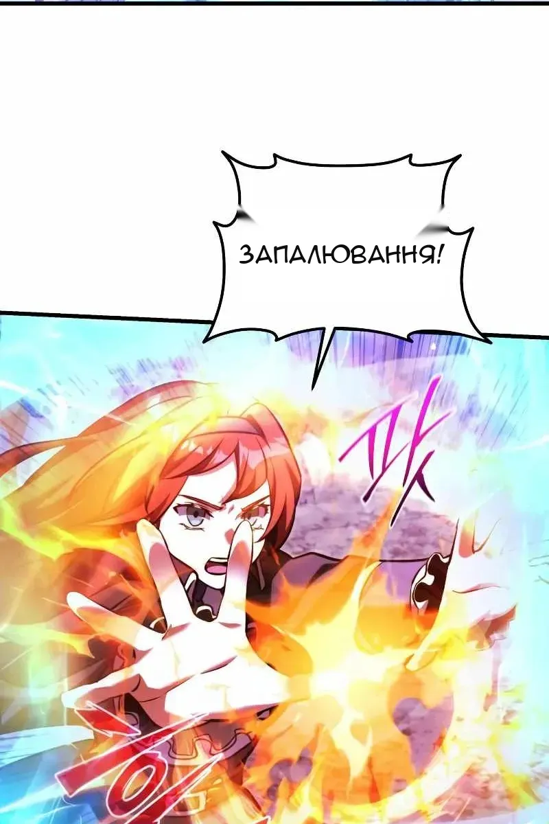 Сторінка 43