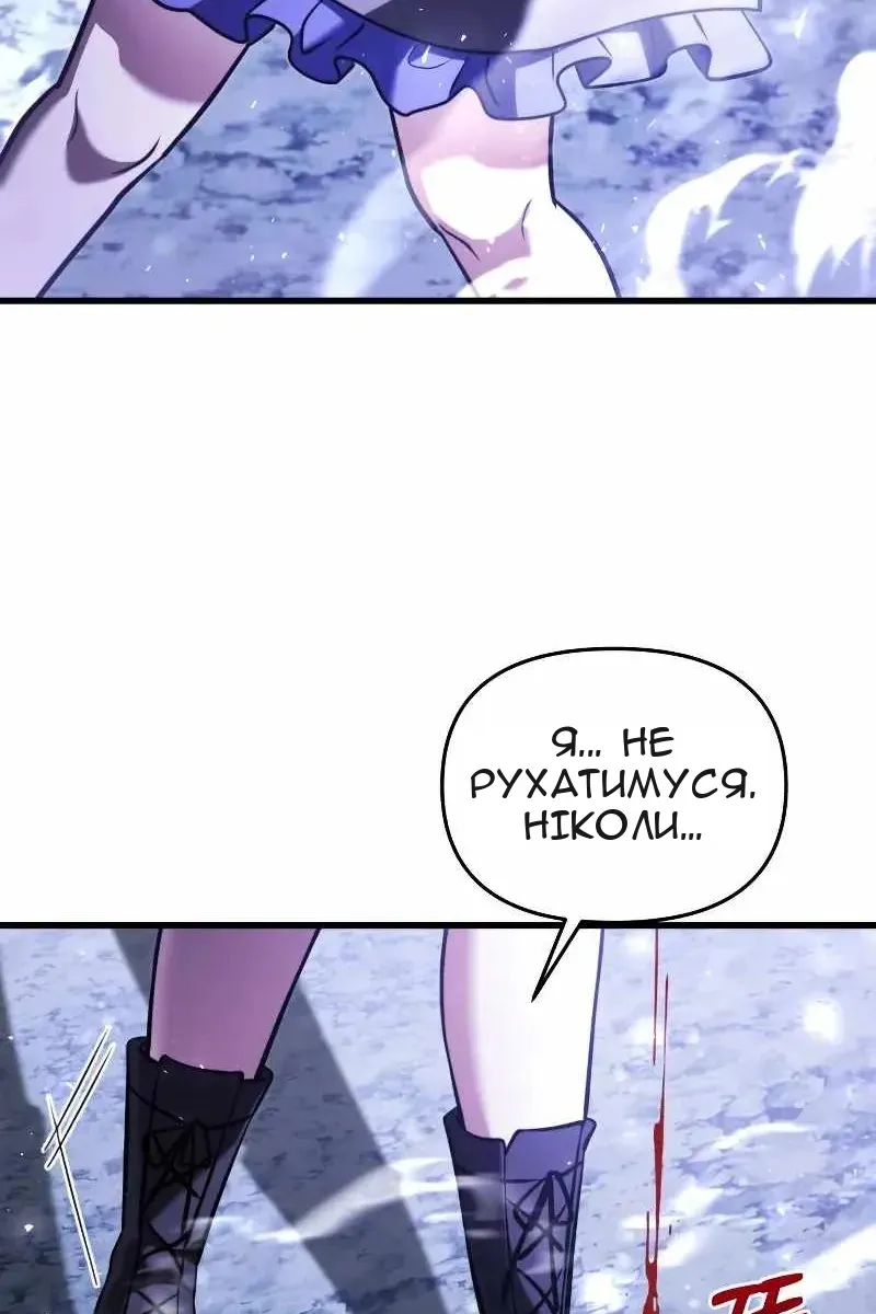 Сторінка 50