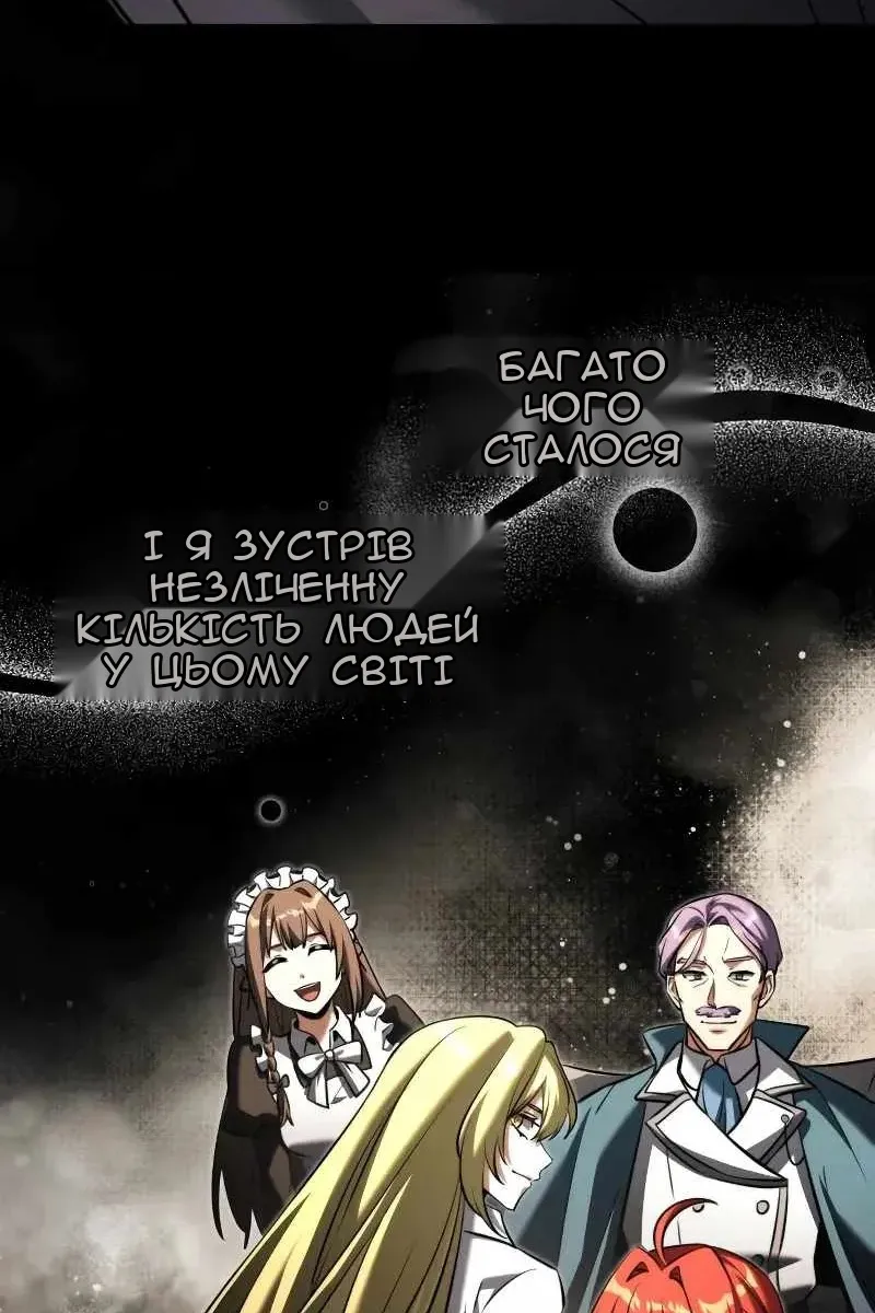 Сторінка 68