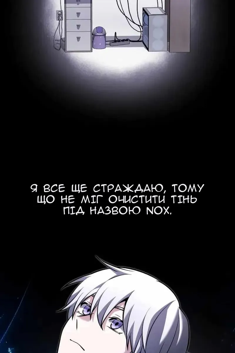 Сторінка 73