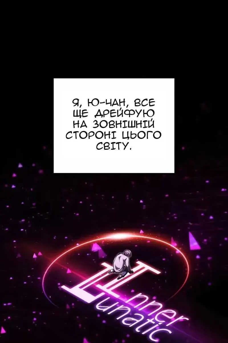 Сторінка 75
