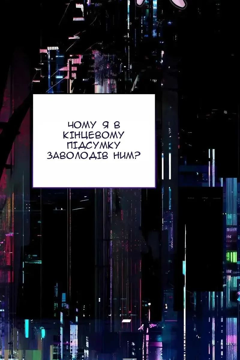 Сторінка 77