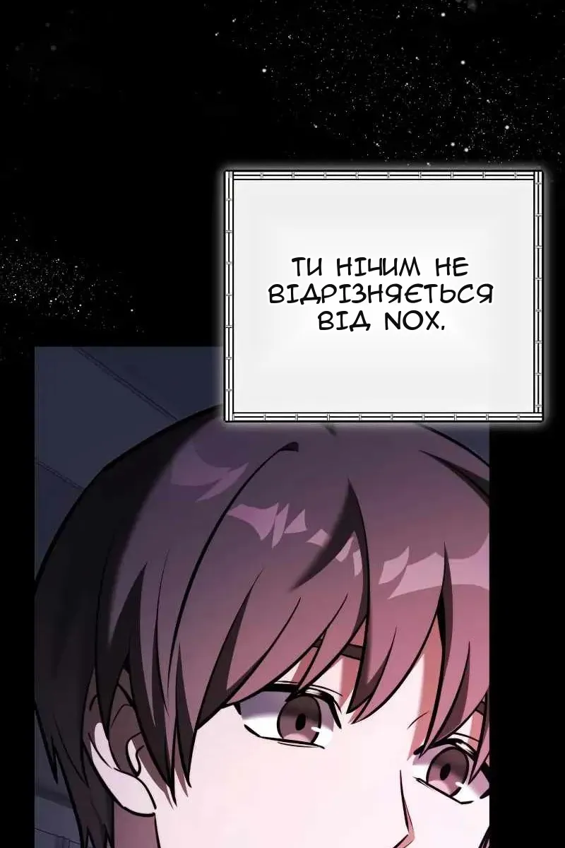 Сторінка 87