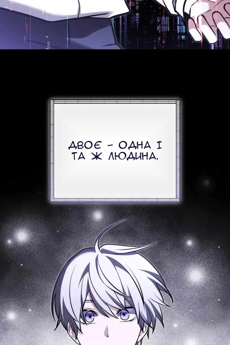Сторінка 92