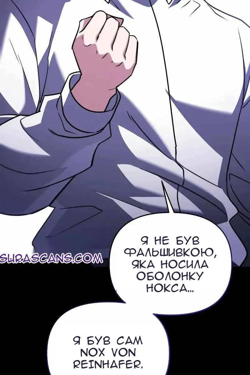 Сторінка 100