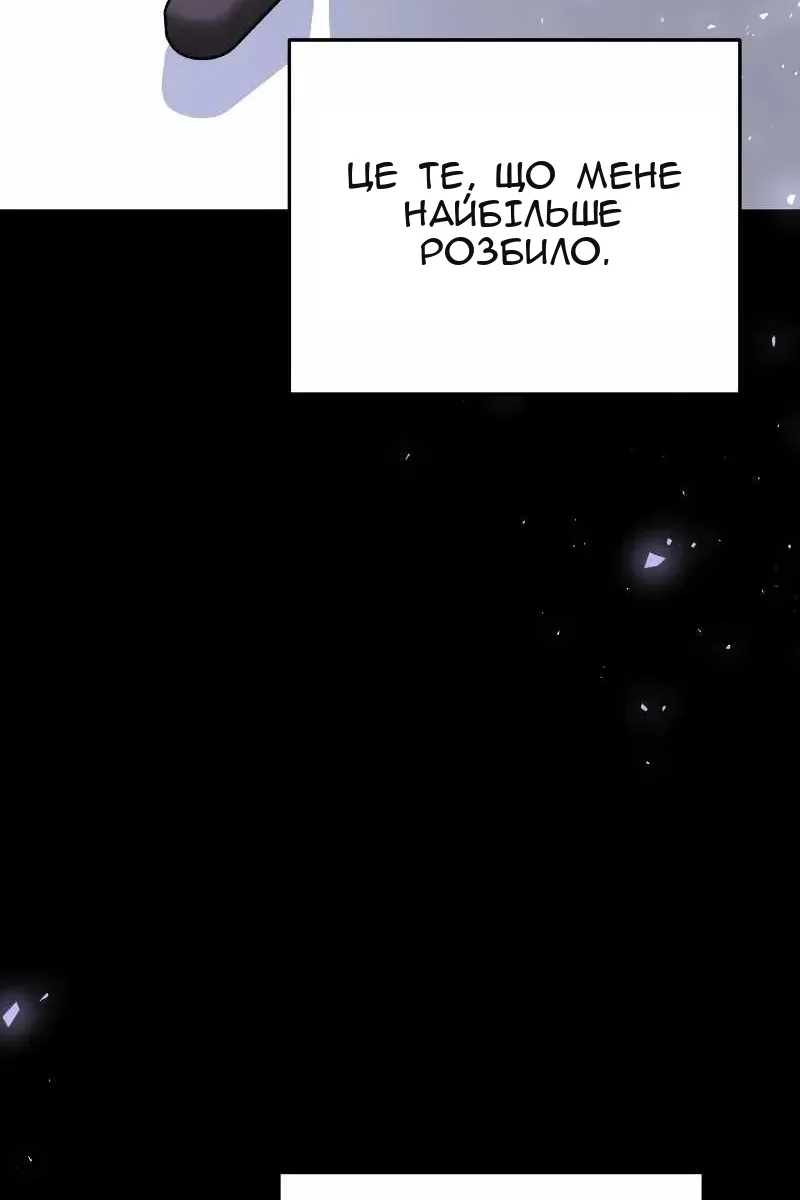 Сторінка 105