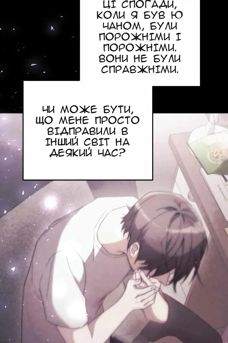 Сторінка 106