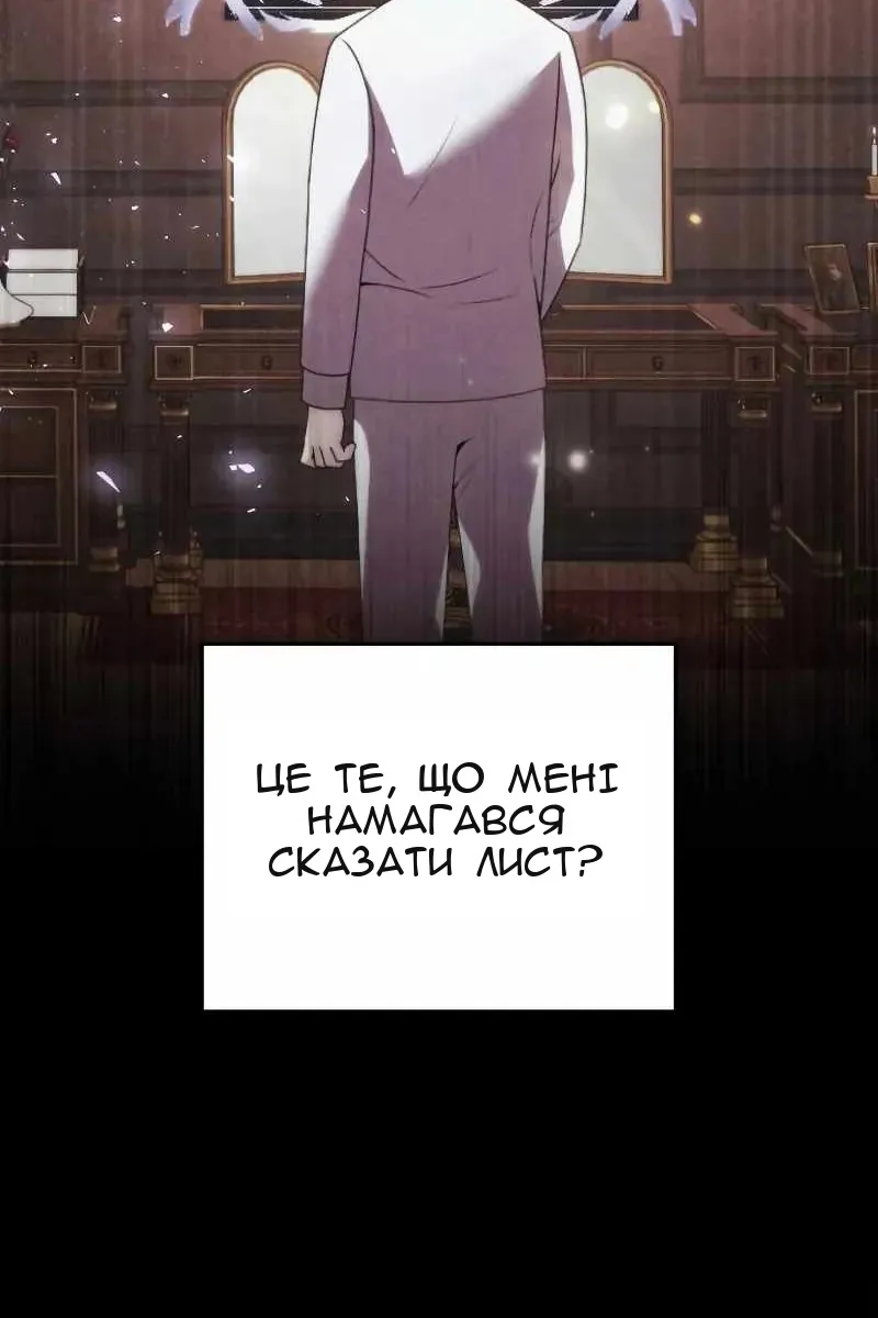 Сторінка 108