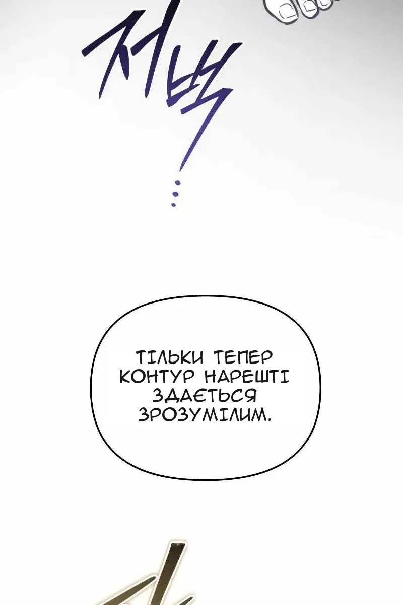 Сторінка 110