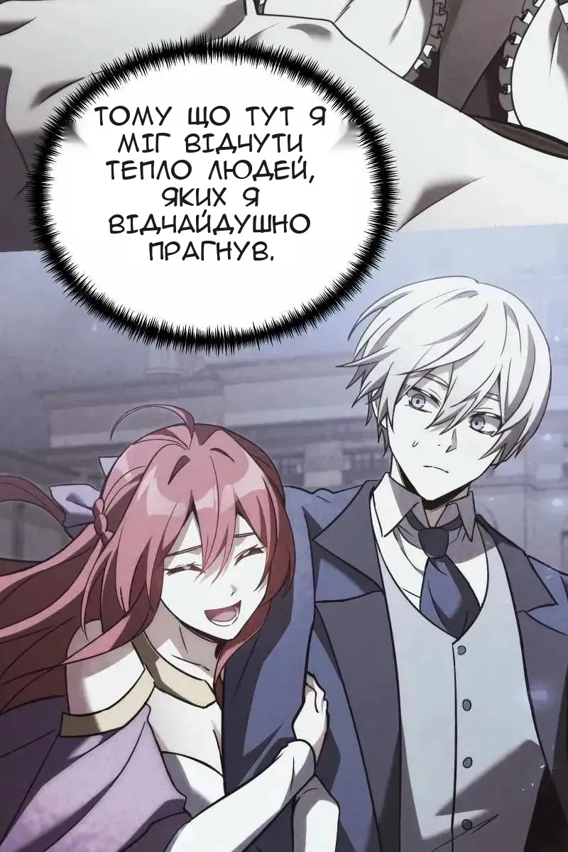 Сторінка 114