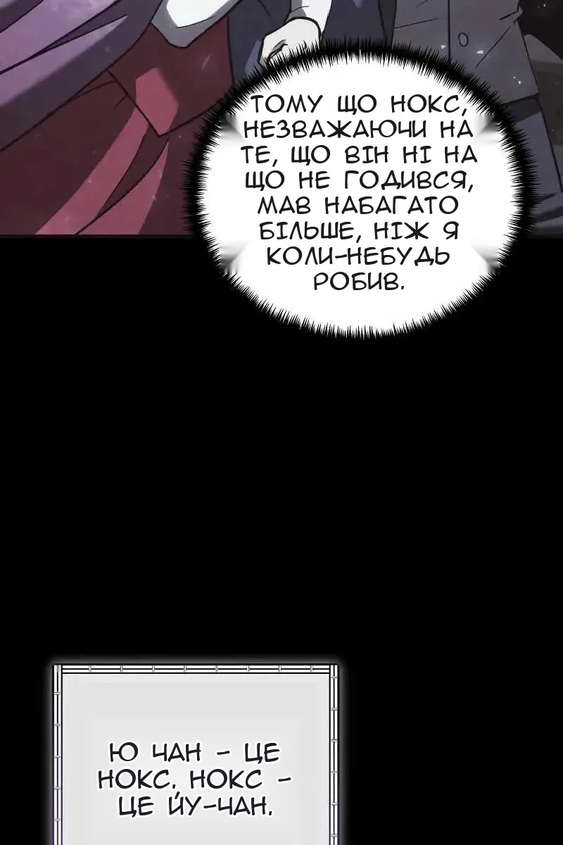 Сторінка 115