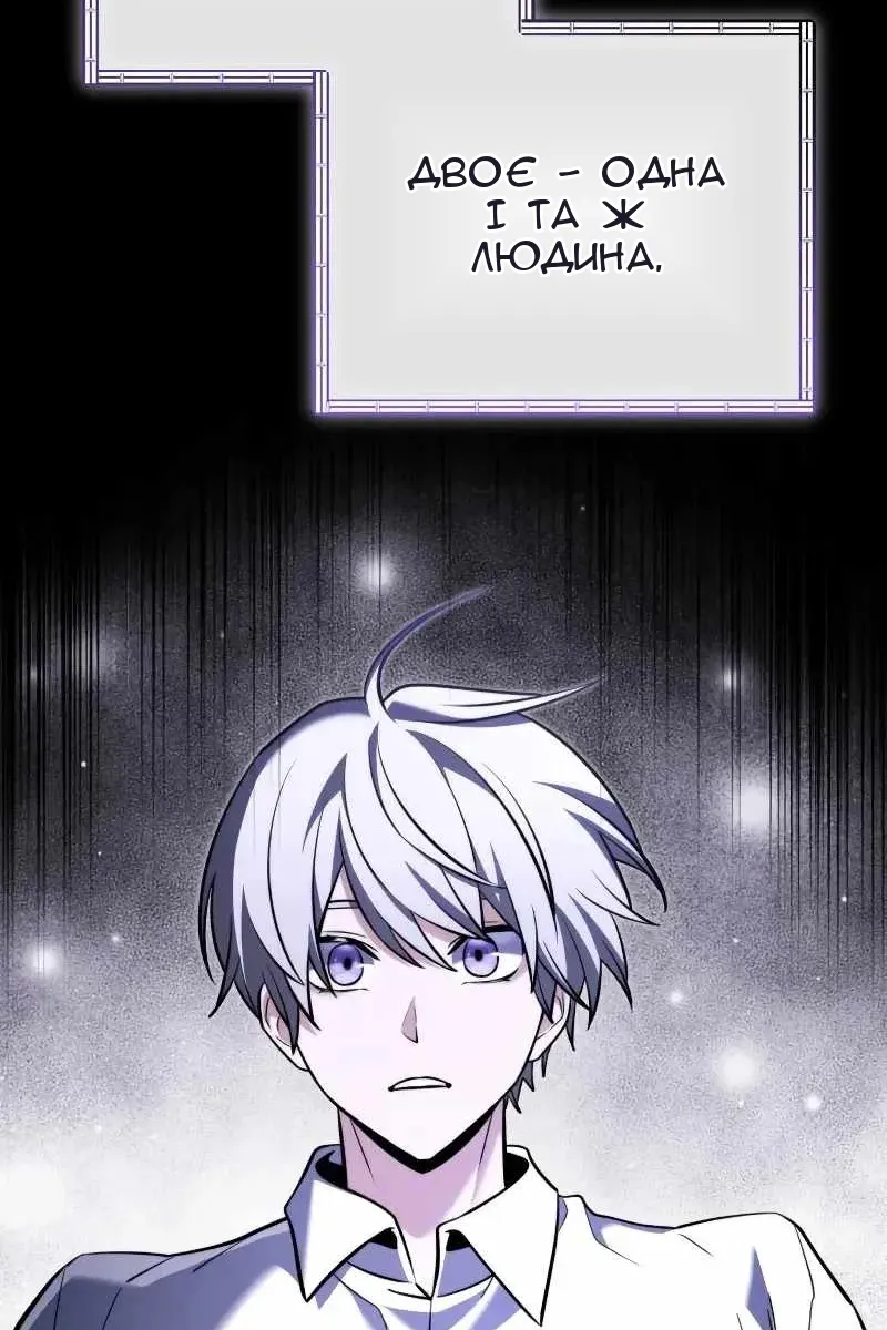Сторінка 116