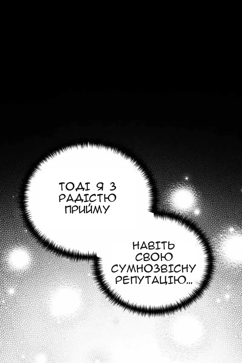 Сторінка 118