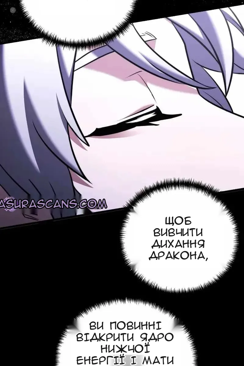 Сторінка 121