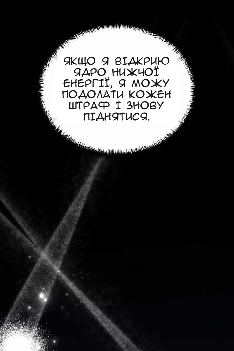 Сторінка 127
