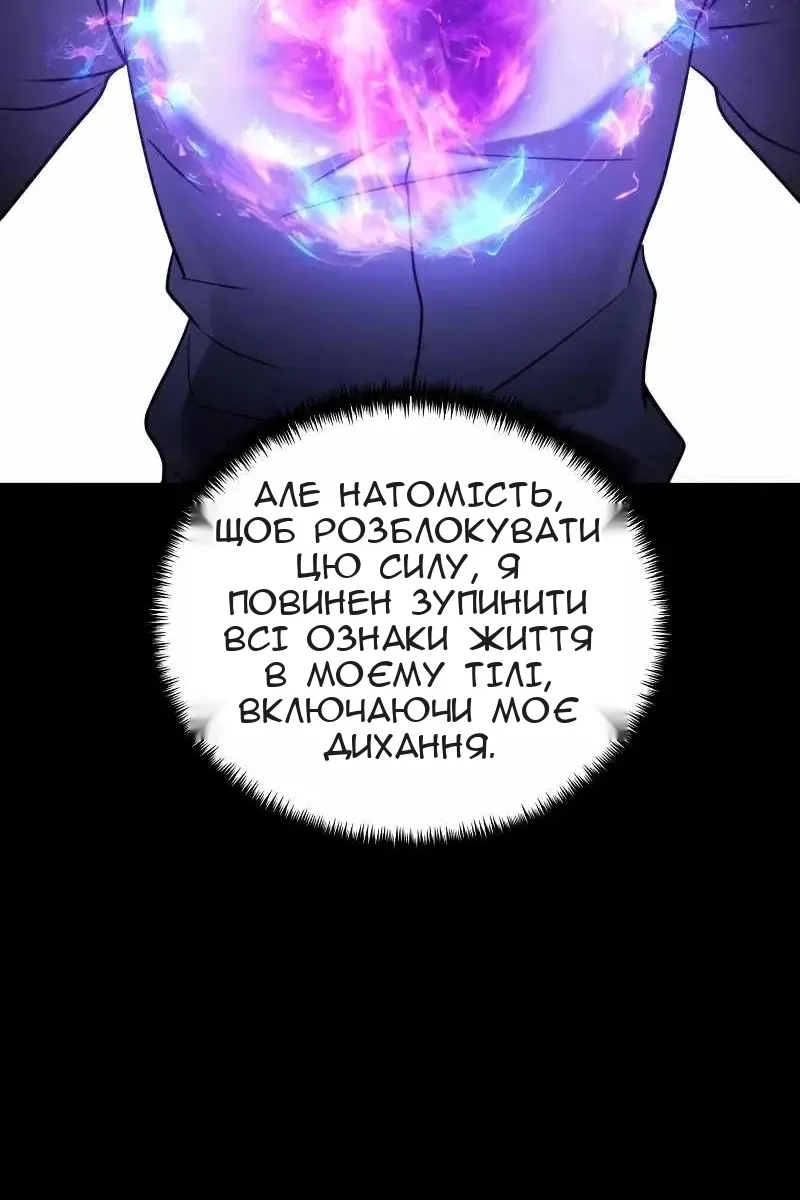 Сторінка 129