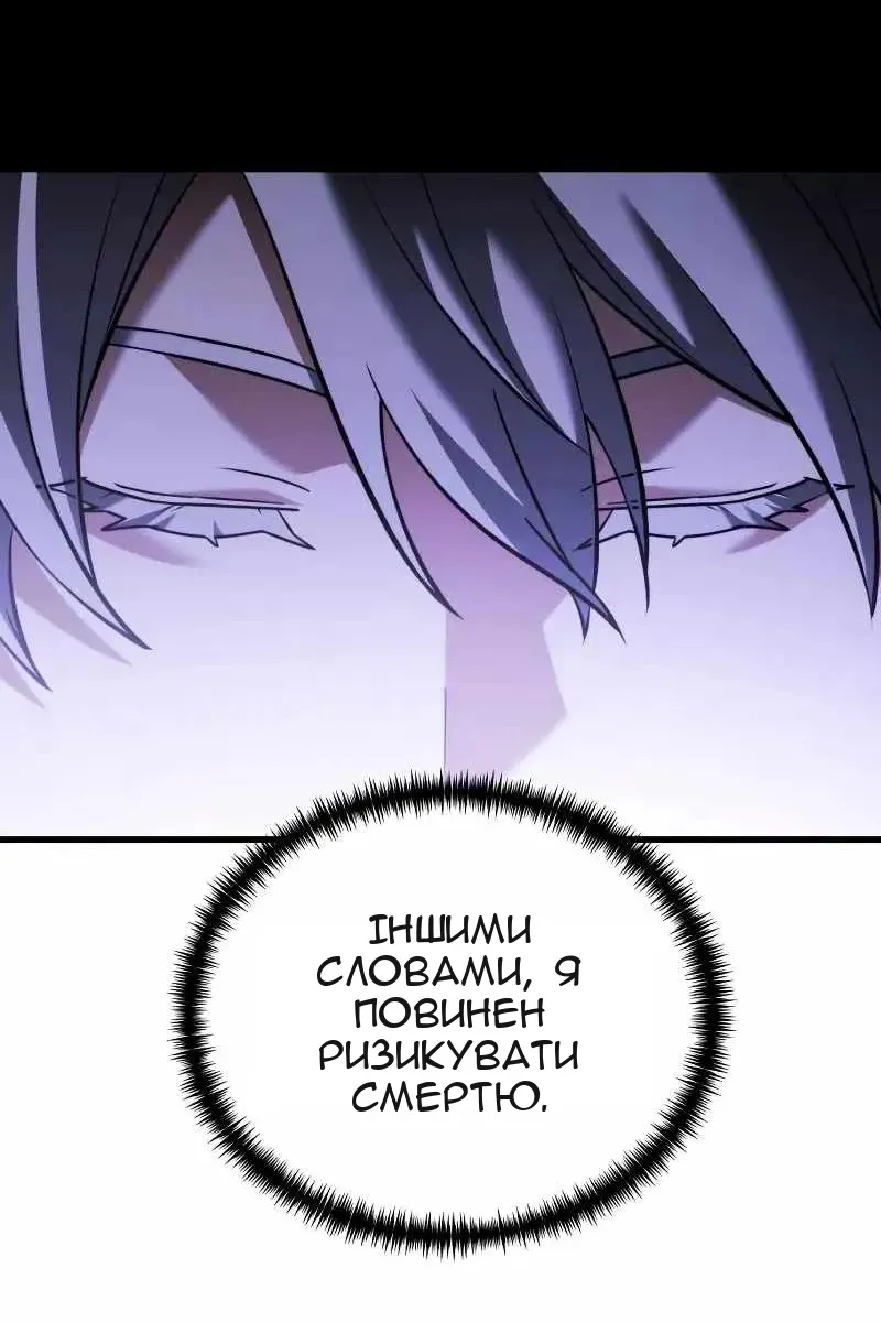 Сторінка 130