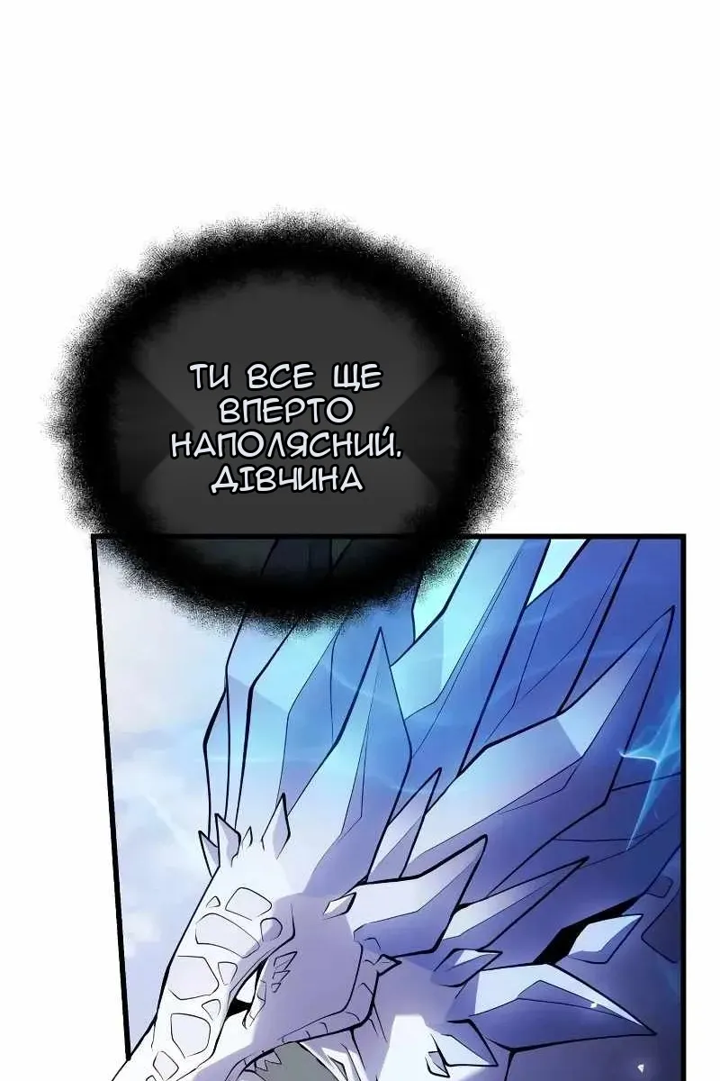 Сторінка 142