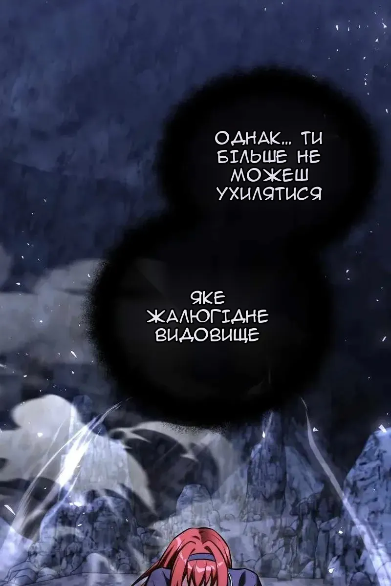 Сторінка 144