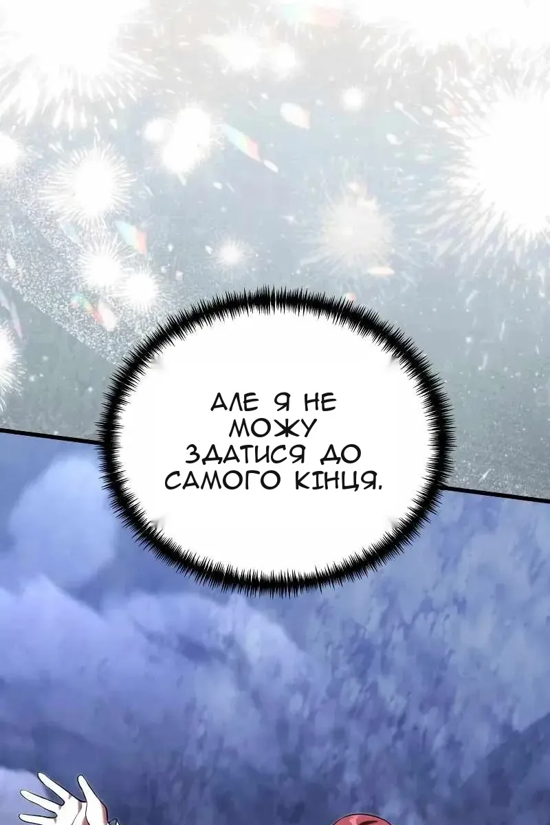 Сторінка 150