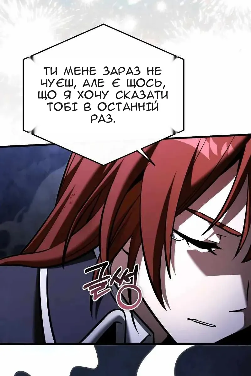 Сторінка 153