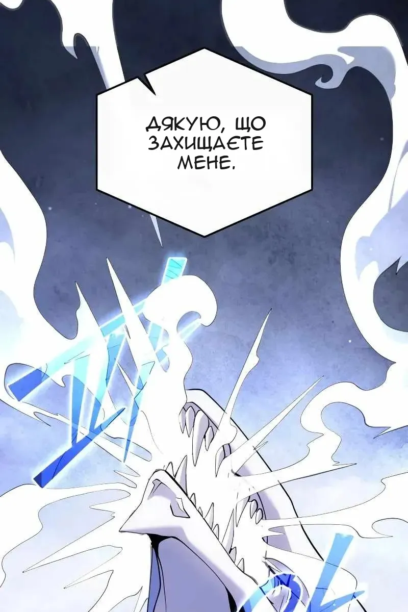Сторінка 154