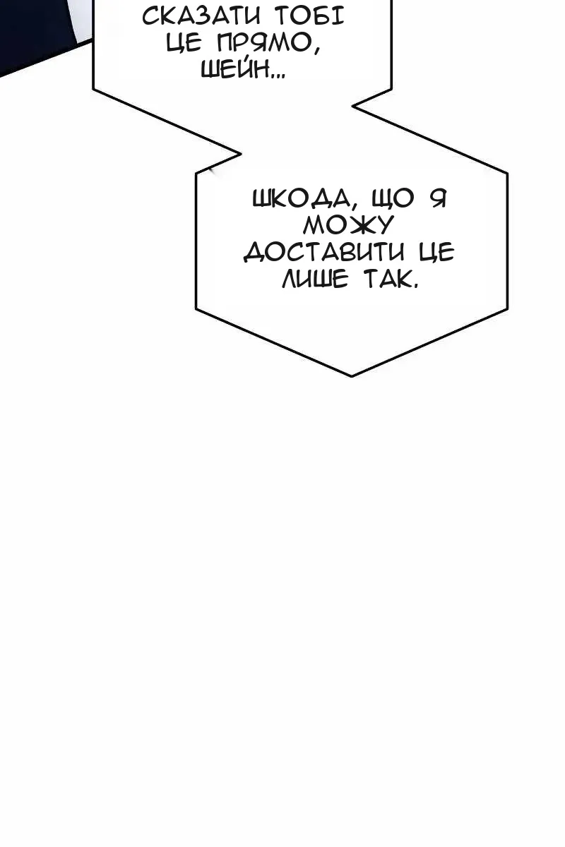 Сторінка 156