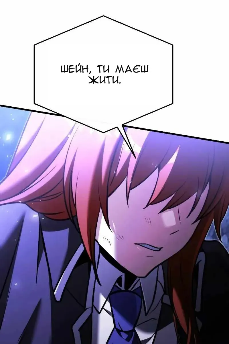 Сторінка 157
