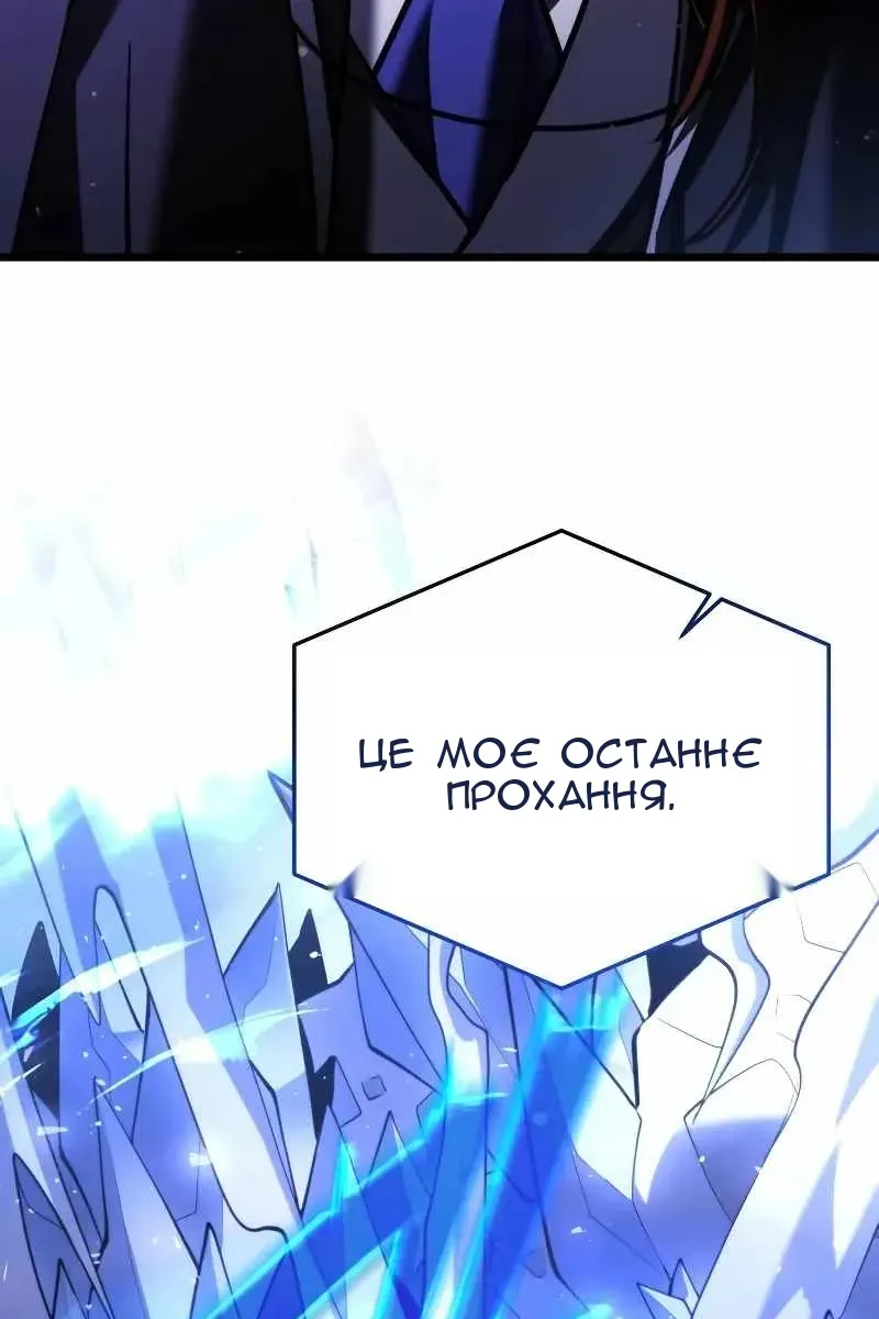 Сторінка 158