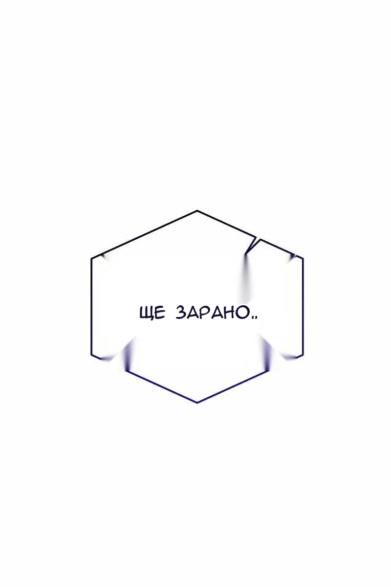 Сторінка 161