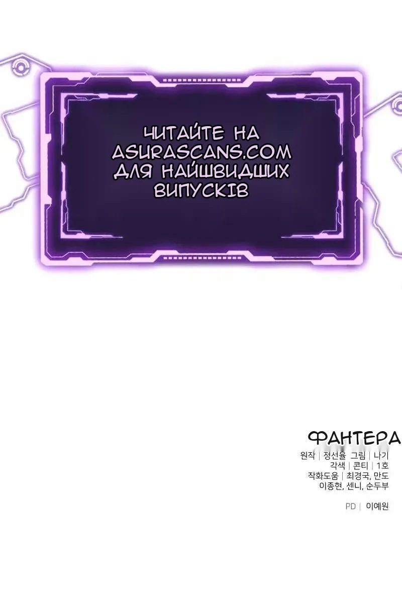 Сторінка 170