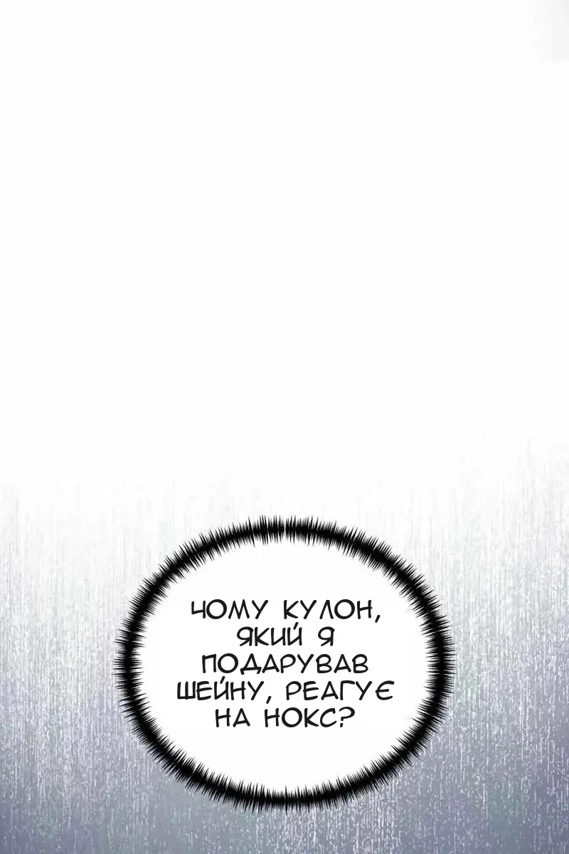 Сторінка 11