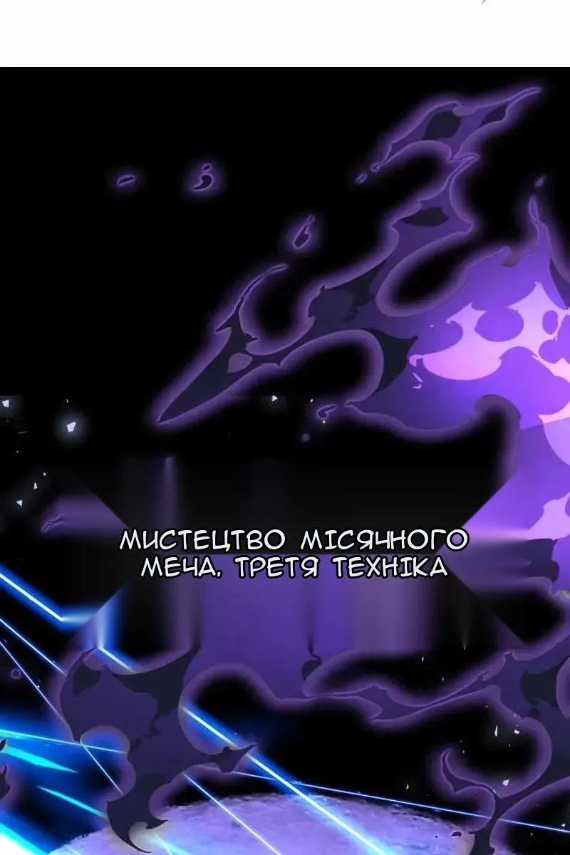 Сторінка 41
