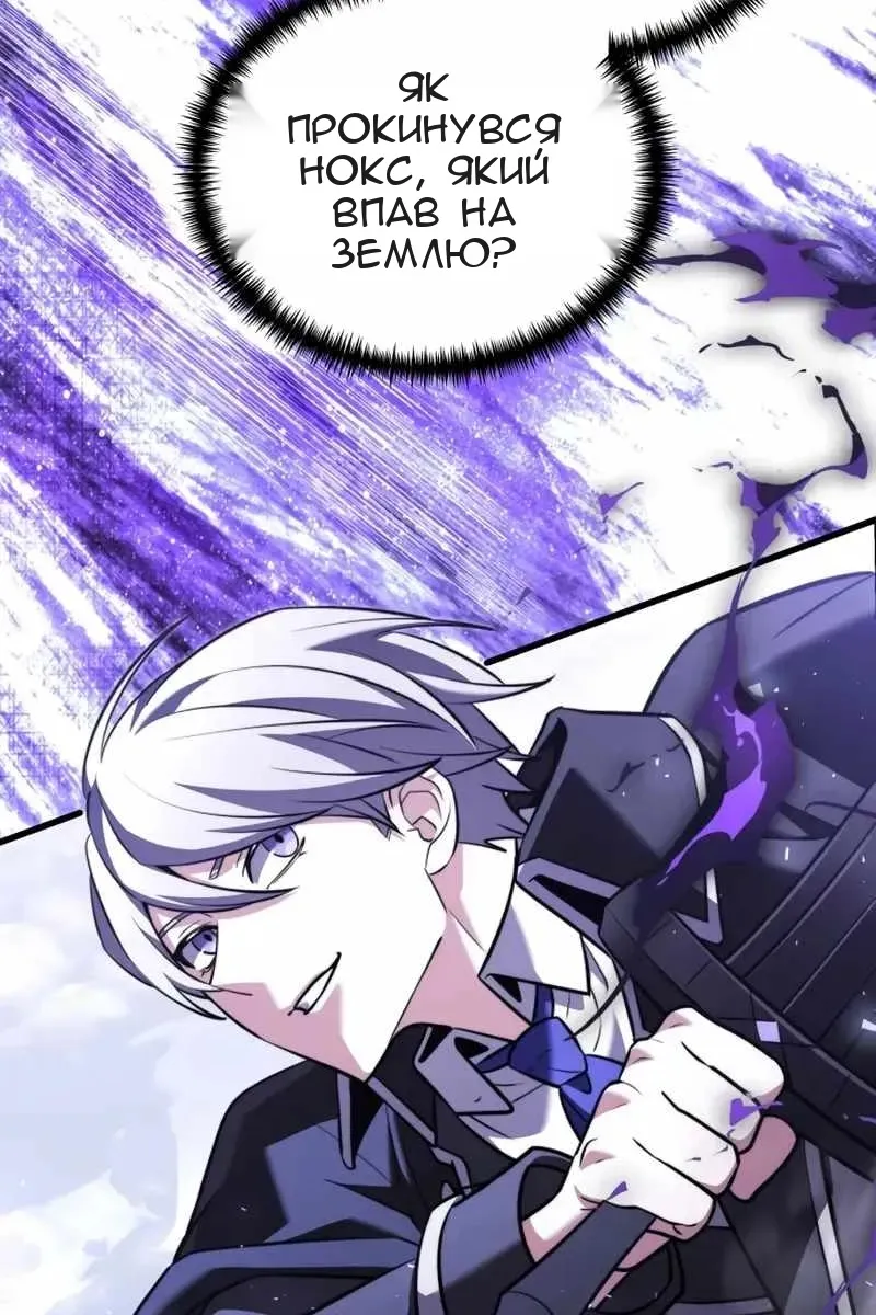 Сторінка 48