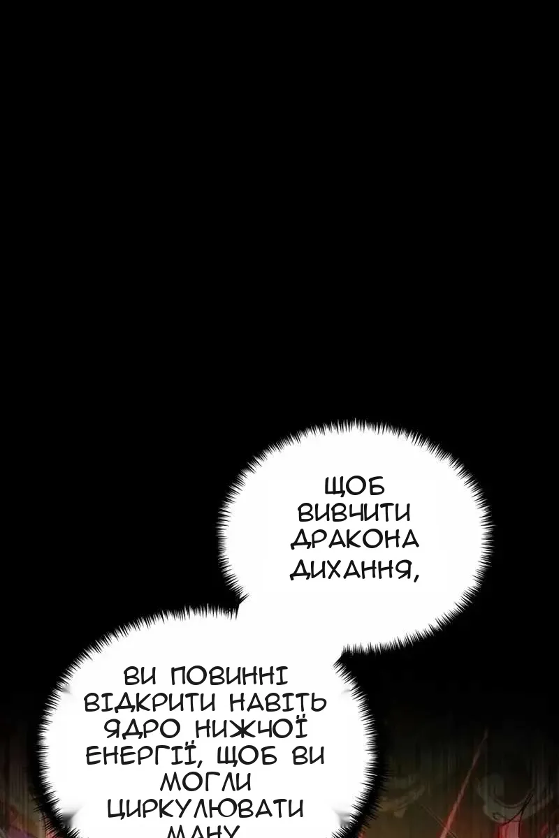 Сторінка 51