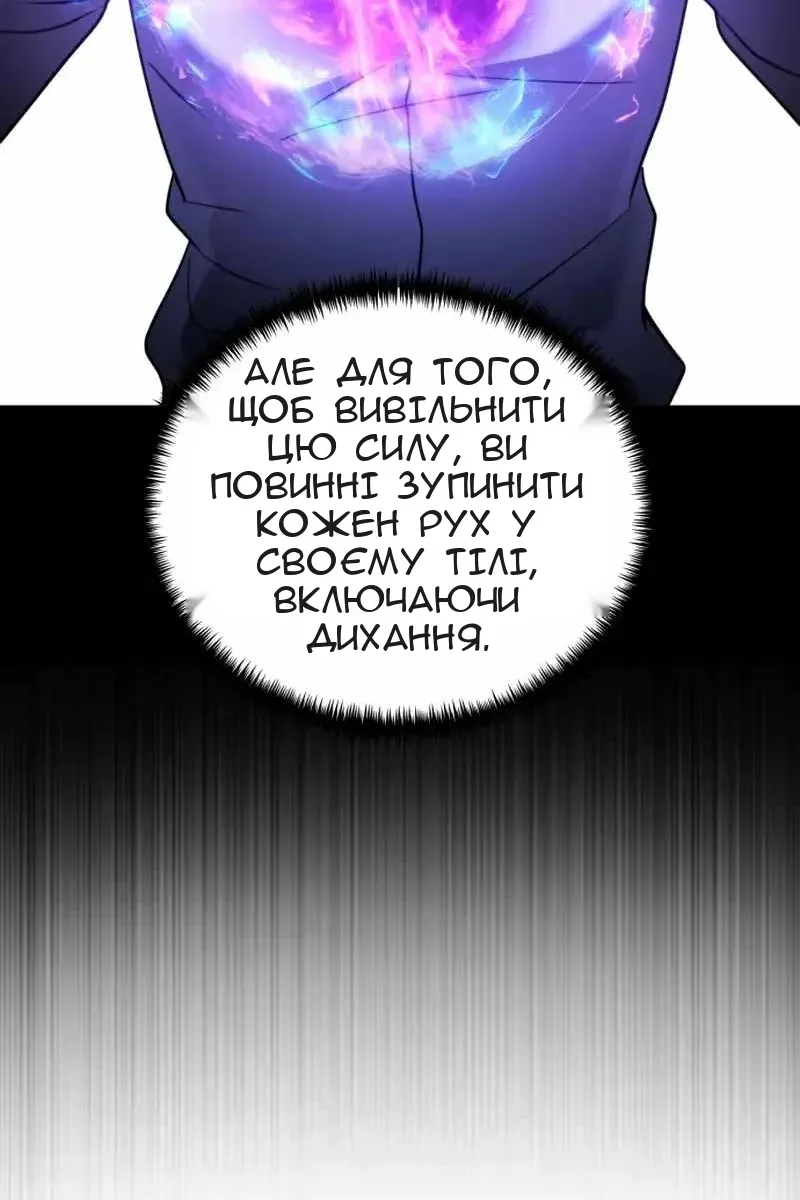 Сторінка 55